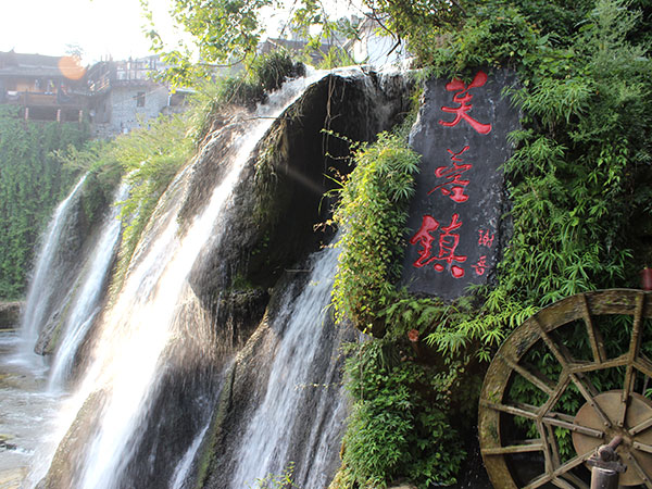 Phù Dung Trấn - Địa điểm du lịch mới tại Tỉnh Hồ Nam!